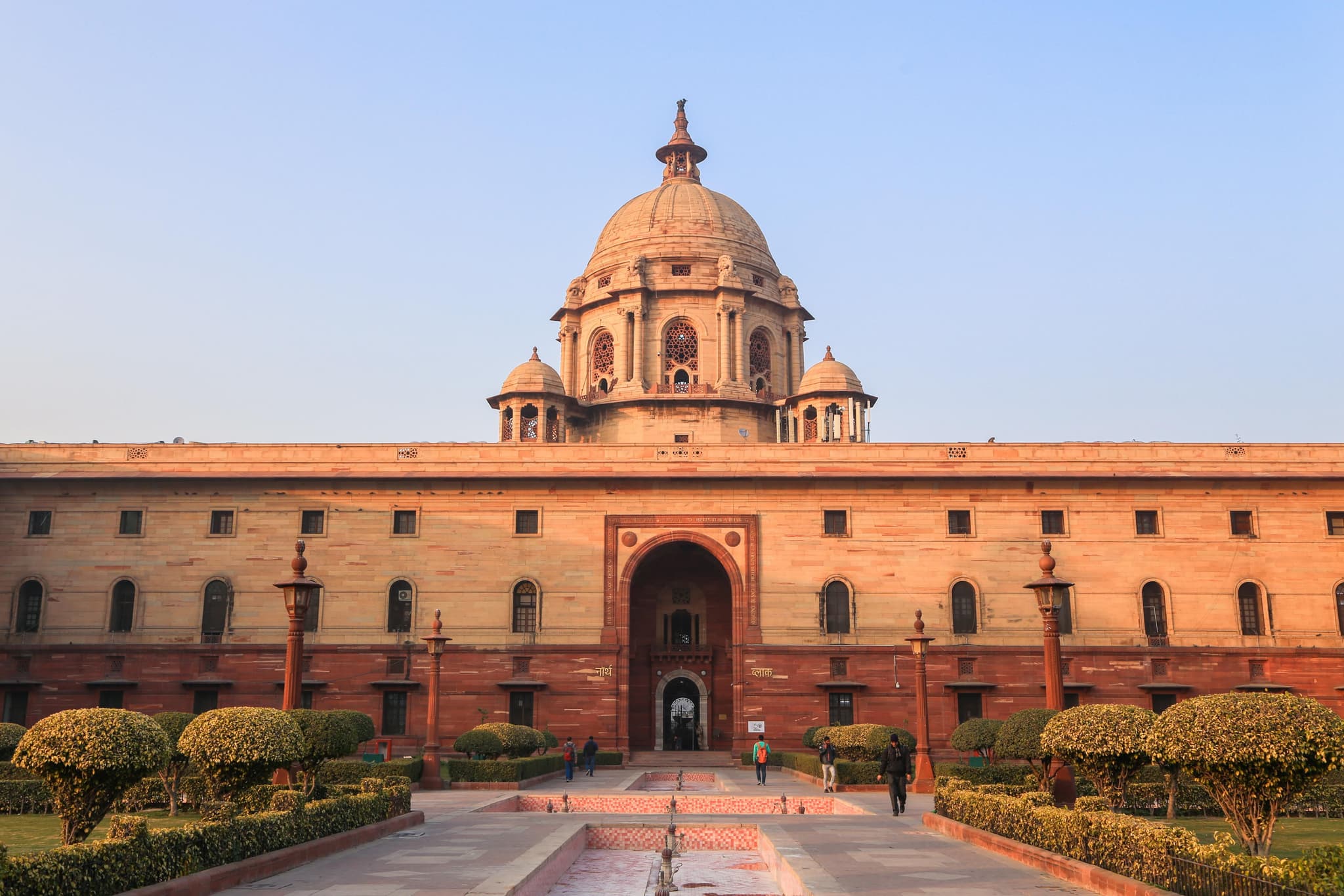 Government Building